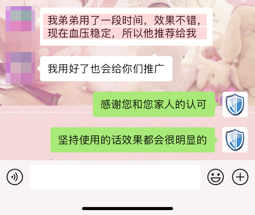 親友推薦，去掉二維碼.jpg