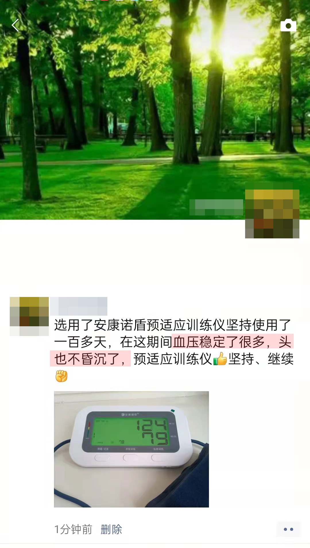 有改善，品牌名打錯(cuò)了.jpg